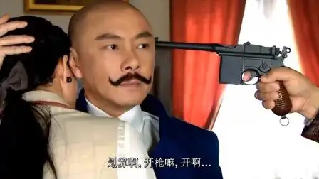 大帅哥:天娇供出沅婉,蒙大帅要杀沅婉,大帅哥霸气:先杀了我