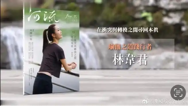 千金百分百##千金百分百庄飞扬##林韦君