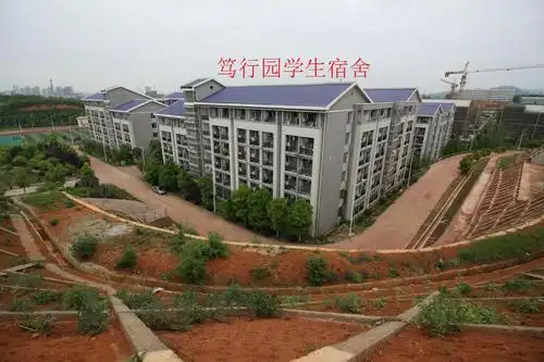 南华大学新校区