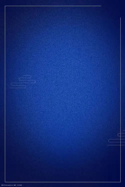 蓝色 简约 商务 传统 云纹 背景图 科技 大气 纹理 质感 简洁