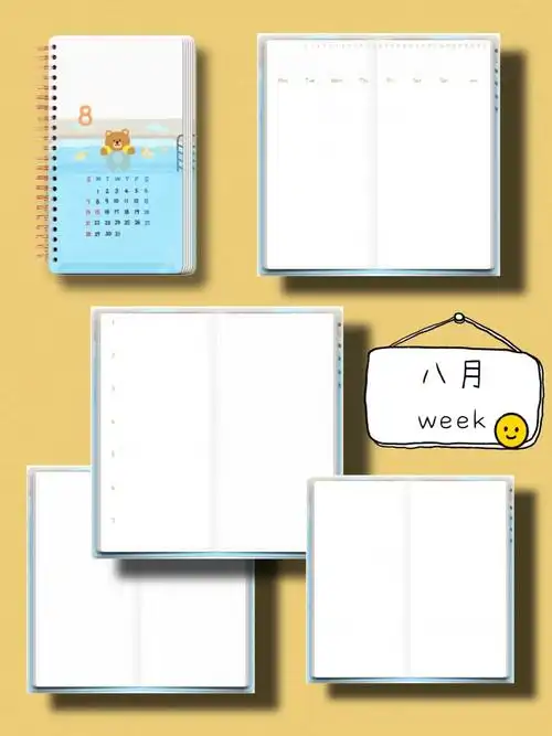 电子手账模板440