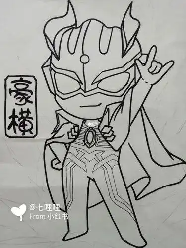 【临摹】赛罗奥特曼/q版/(原图在最后)_临摹_水彩笔_动漫_上色_蜡笔一