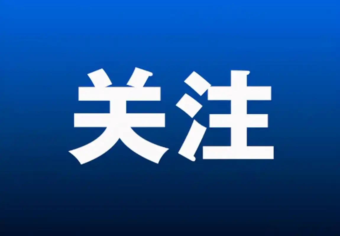 吉林省查处首例直播带货侵权案