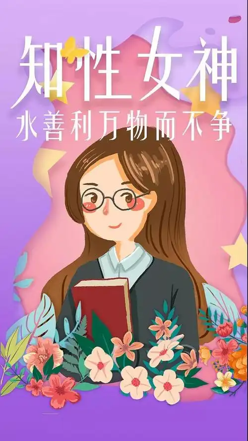 的母亲, 是与丈夫并肩打拼的妻子, 更是为梦想努力奋斗的自己&hellip