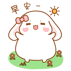 早安问候表情 问候语早上好(清晨太阳升起,明亮你的心情)