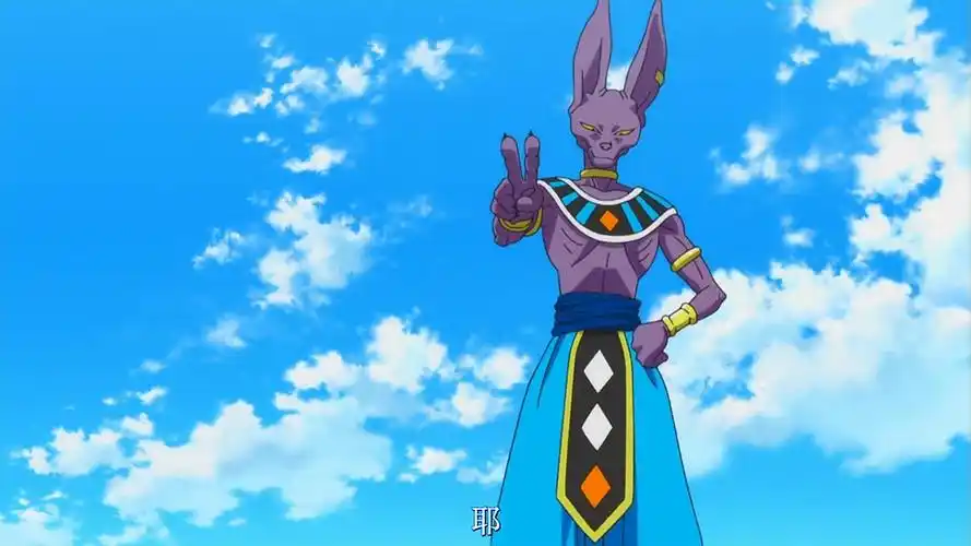 破坏神比鲁斯比鲁斯大人全王候补