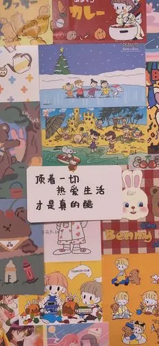 励志拼接壁纸聊天背景图"顶着一切 热爱生活 才是真的酷" by:萌太甜了