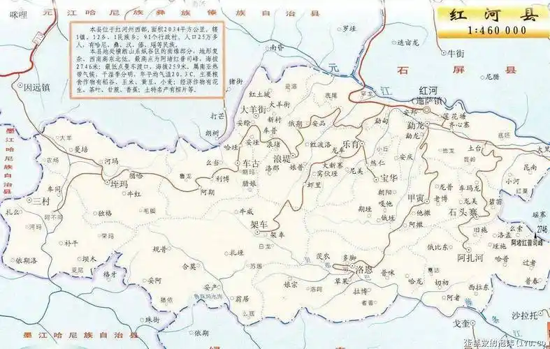 红河县 (行政区划)