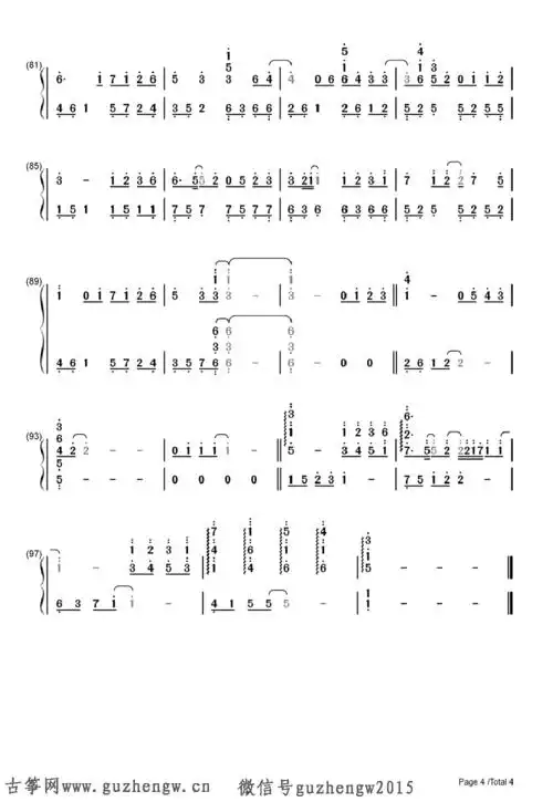 独家记忆-陈小春(简谱 需改编)
