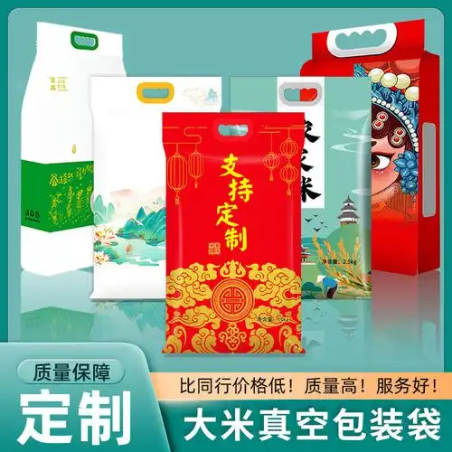 五常大米大米袋图片-海量高清五常大米大米袋图片大全 - 阿里巴巴