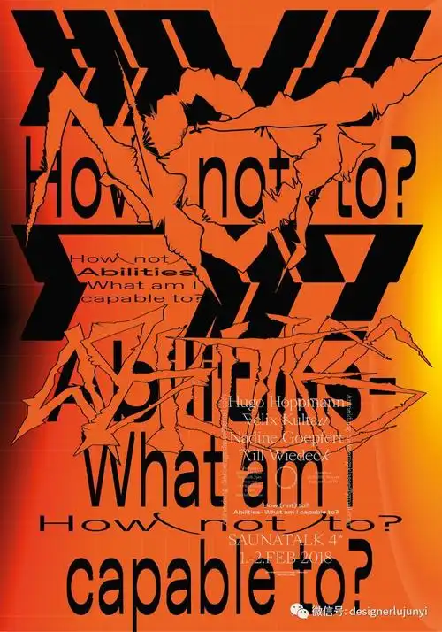 结果出炉2018百佳德语海报