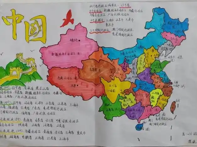 地理是一门集趣味性,科学性,实践性和综合性于一体的学科,地图是地理