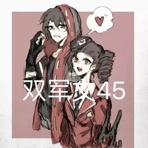 同人小说  #佣空  #第五人格双军