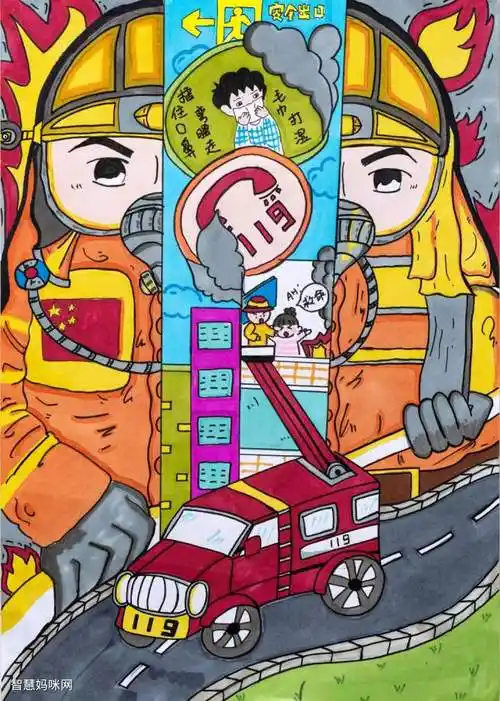 安全至上 关注消防 漂亮的消防安全主题绘画_儿童绘画作品 - 元艺考