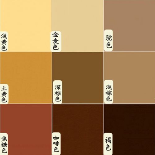 乳胶漆咖涂浅栗色色褐色咖啡色土黄色漆防水外墙深咖色棕色麻布