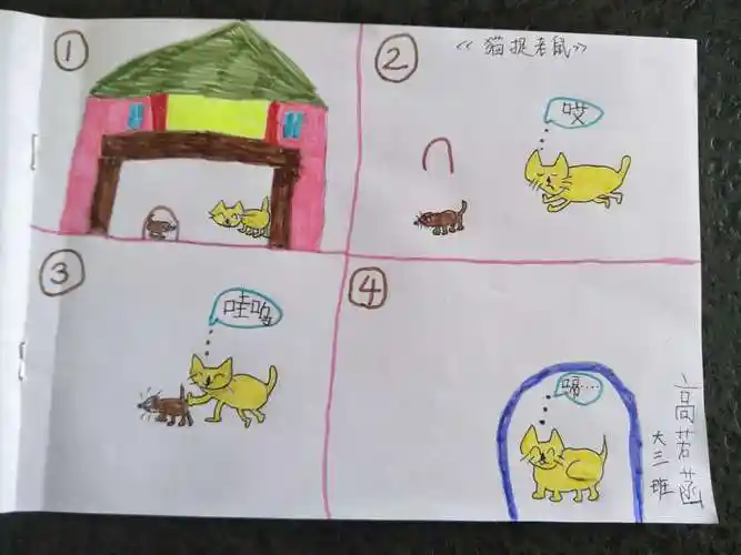 赏析童画,共鸣童心--泊里中心幼儿园幼儿绘画作品展示篇