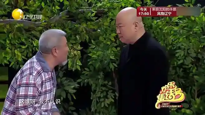 小品《老爸我爱你》:郭冬临黄杨最感人的小品,真情演绎催人泪下-影视