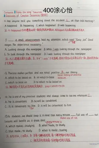 原400 英语错题整理笔记汇总 11
