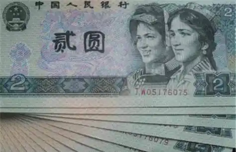 原创曾经的2元人民币为何突然消失了原来不是消失是用不起