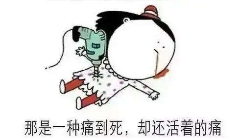 手疼啊一动就疼不动也疼好难受什么也干不了