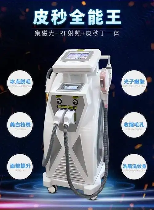 光子嫩肤怎样(光子嫩肤多少钱一疗程)