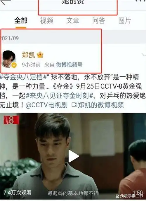 "哭错了",吴昕郑恺曝出同居,我却笑死在苗苗的评论区!