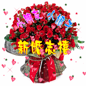 300_300gif 动态图 动图