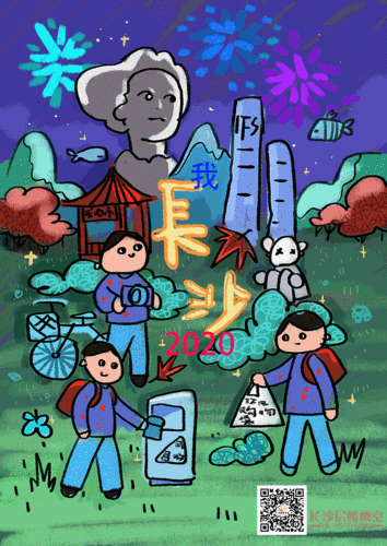 我和长沙的2020绘画比赛作品怎么画?(附作品图)