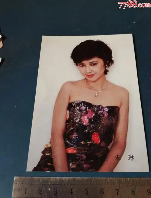 女明星画片朱琳