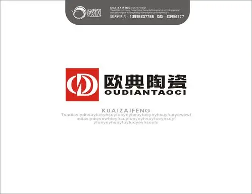 中英文logo商标第15307820号稿件