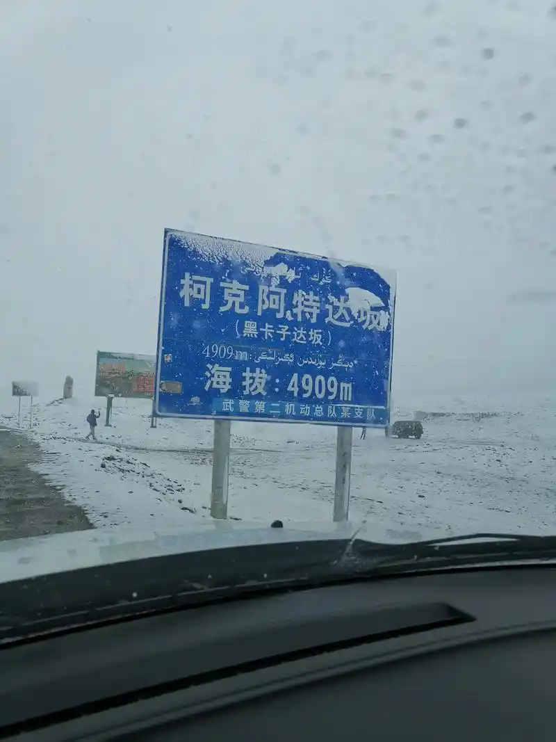 7月17日三十里营房到喀什 .早晨在黑卡子 - 抖音