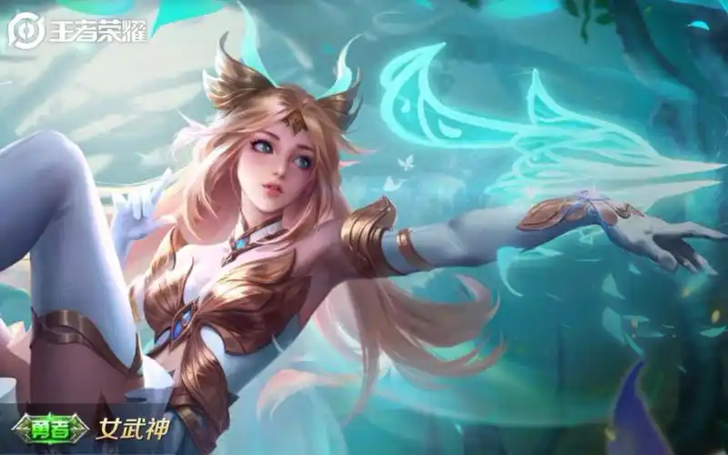 王者荣耀 艾琳女武神王者时刻
