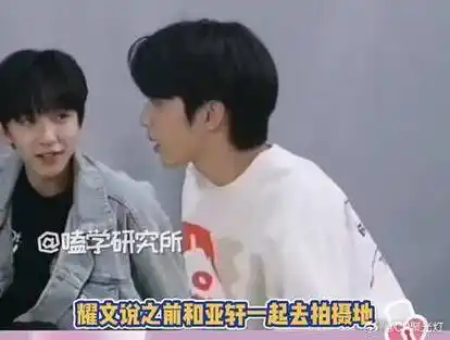 就喜欢看一些cpl旁若无人的场面|刘耀文|宋亚轩_新浪新闻