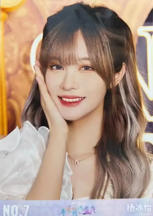 snh48年度青春盛典top48场限生写杨冰怡