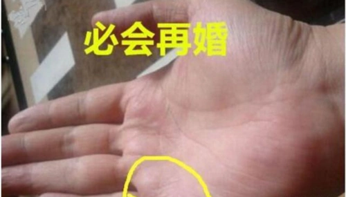 手有二婚线的男人必定二婚无疑准的离谱