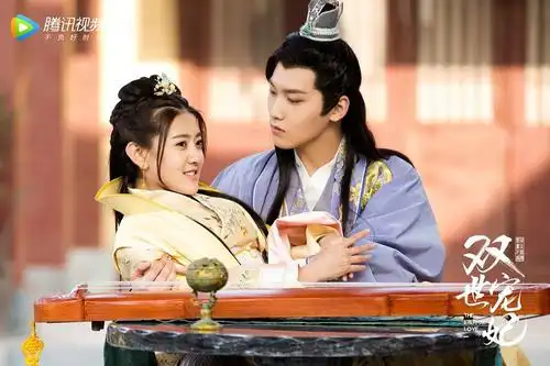 双世宠妃 剧照
