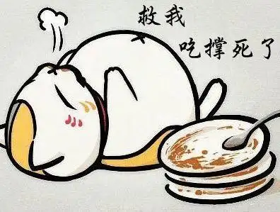 经常吃得太饱专家说小心撑出这种致命病