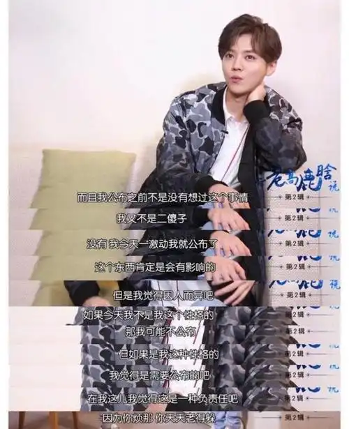 当时脱粉的粉丝近百万.