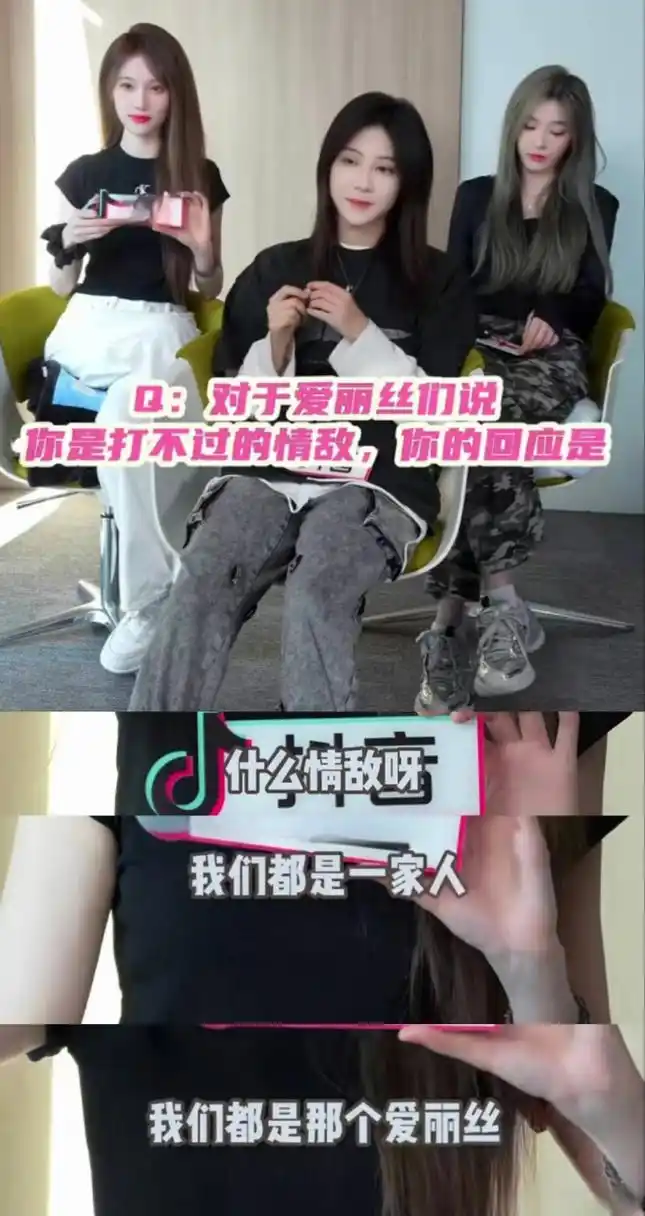 宋昕冉回应被迪丽热巴翻牌##宋昕冉回应爱丽丝打不过的情敌# 宋昕冉