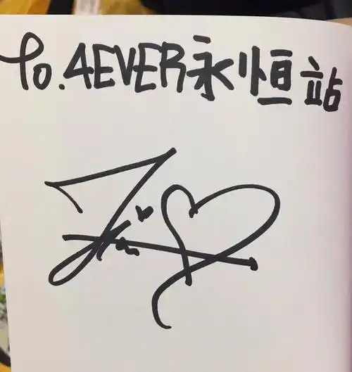 jennie粉请求她签名,对方却用撒娇拒绝写中文