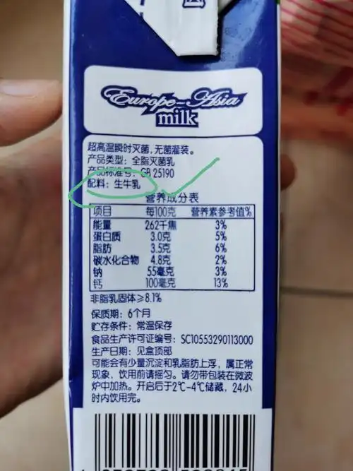 学会看食品配料表有多重要!_妈妈网孕育社区_妈妈网