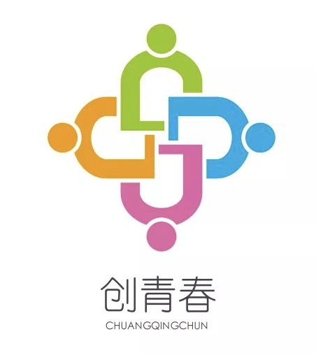 首届"创青春"青年创新成果展览会标志logo征集入围作品公布 - 设计类