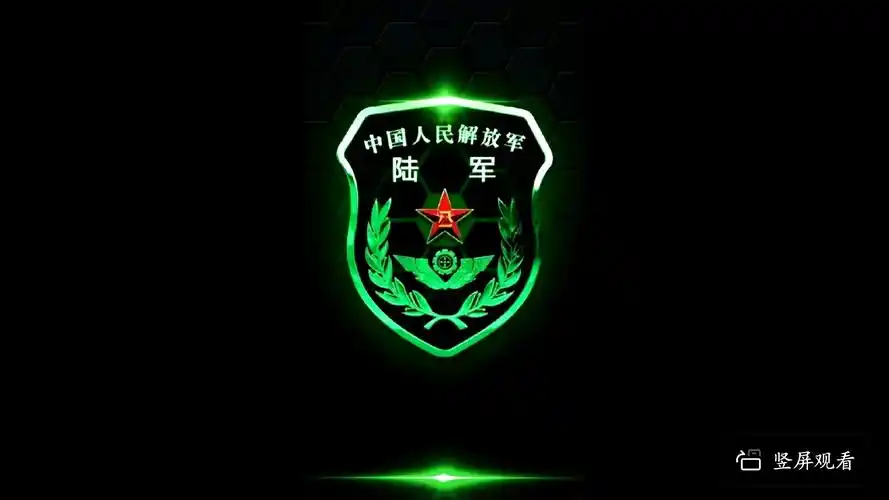 中国人民解放军陆军