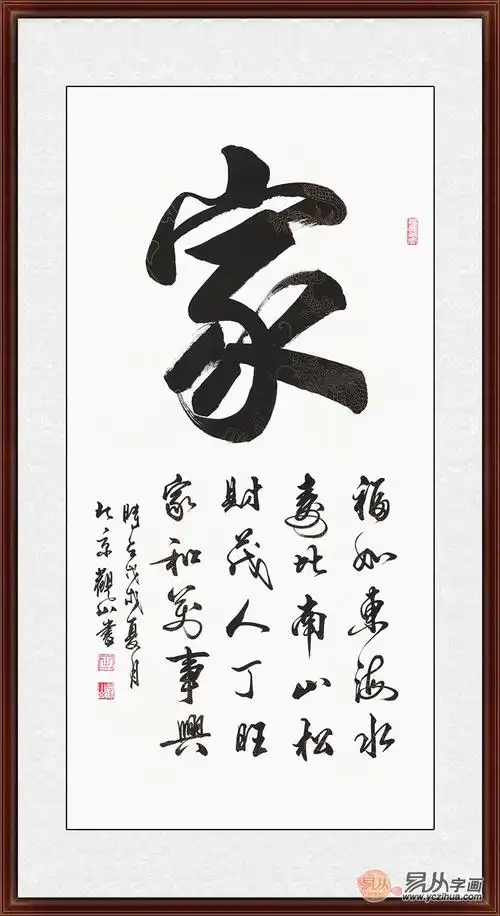 走廊尽头挂画 它成功引起了客人的关注-企业博客网(bokee.net)