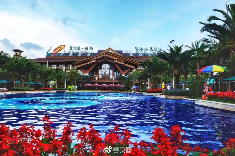 润杨溪谷碧桂园带上妈妈去泡夏日温泉