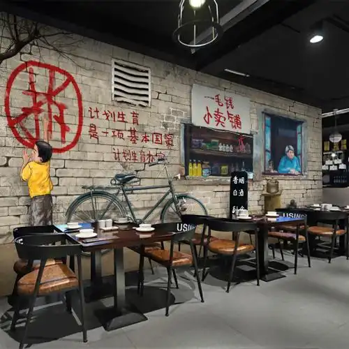 3d复古怀旧80年代马路边边壁纸串串香烧烤火锅墙纸餐厅饭店5d壁画