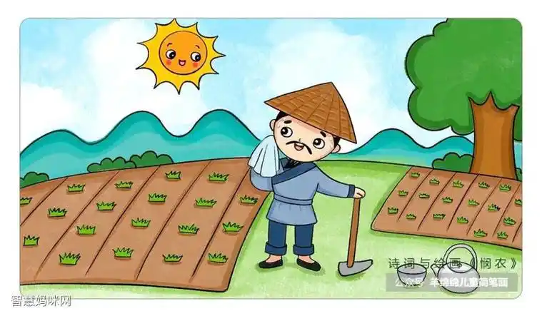 农民伯伯耕田简笔画