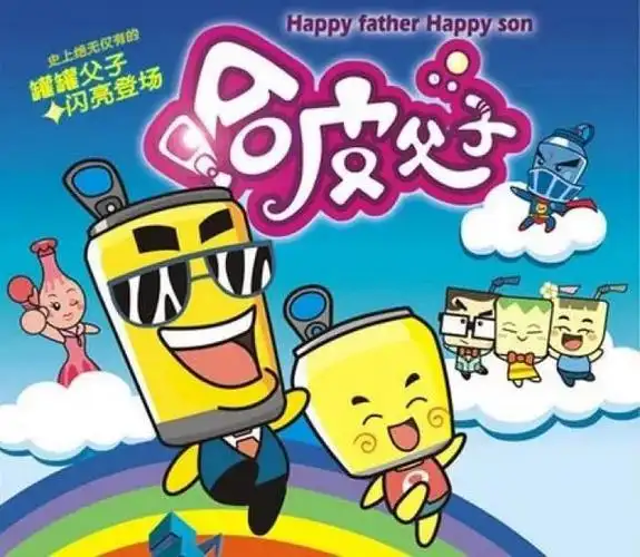 童年时的动画片00后(童年的动画片合集00后) | 猎康网