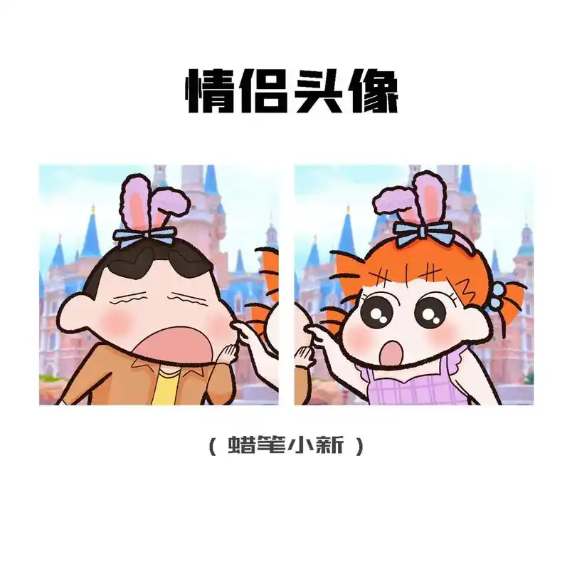 情侣头像两个人在一起互相怀揣着真心本身就够浪漫了