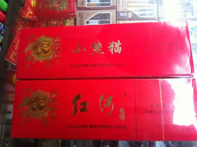 小熊猫又改版了叫红河小熊猫了有兴趣的朋友来看看烟草公司才拿的货